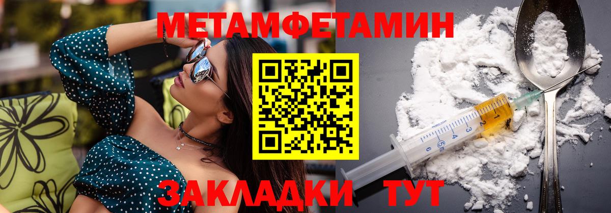 Amphetamine 98%  АМФ  Амфетамин  Кропоткин  Вход с VPN 