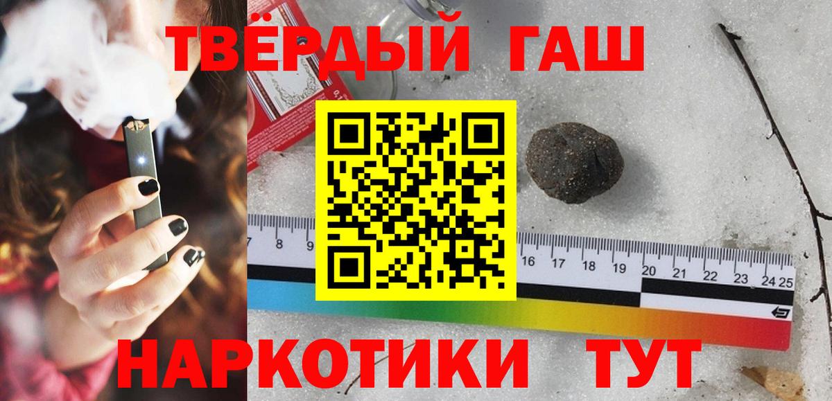 Гашиш AMNESIA HAZE  ГАШ  Вход с VPN  Кропоткин  Гашиш hashish 