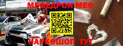 ALPHA-PVP Бугуруслан