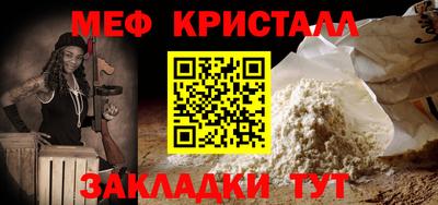 ALPHA-PVP Бугуруслан
