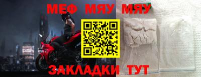 первитин Будённовск