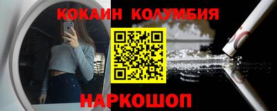 первитин Будённовск