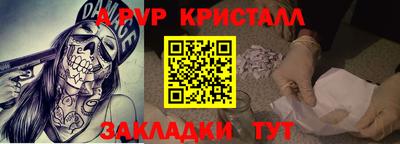 первитин Будённовск