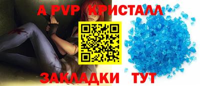 ALPHA-PVP Бугуруслан