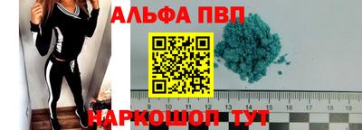 первитин Будённовск