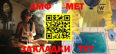 ALPHA-PVP Бугуруслан
