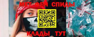 первитин Будённовск
