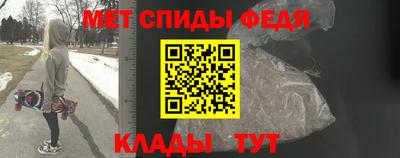 первитин Будённовск