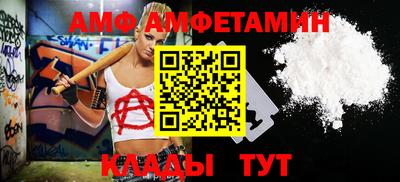 ALPHA-PVP Бугуруслан