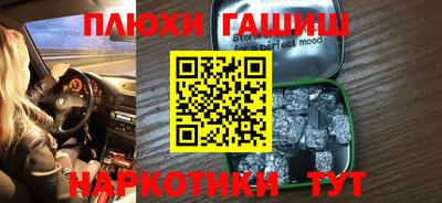 ALPHA-PVP Бугуруслан