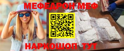 первитин Будённовск