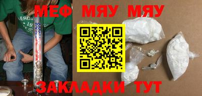 ALPHA-PVP Бугуруслан