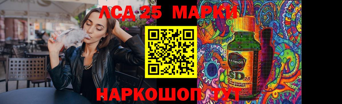 ЛСД экстази кислота  блэк спрут tor  LSD-25 экстази ecstasy  Кропоткин  Вход с VPN 