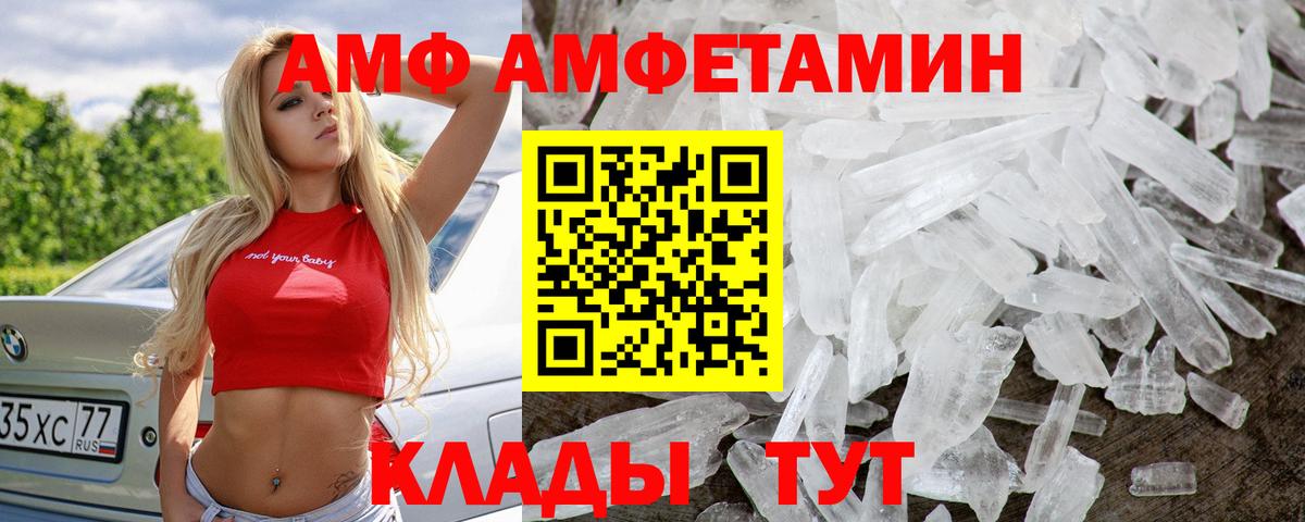 Первитин витя  Первитин витя  Вход с VPN  Кропоткин 