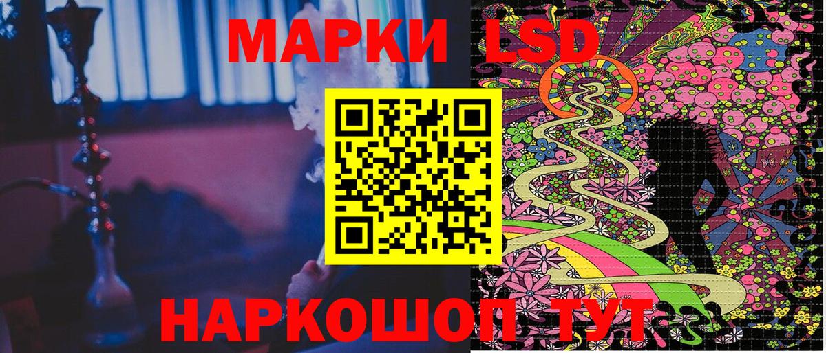 Марки N-bome 1,8мг  Вход с VPN  Марки N-bome  Кропоткин 
